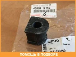 ������ Toyota / 4881812160 4881812160 ����