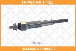 ����� �����������! Mazda 626 2.0D 83-97 Stellox / 202089SX �������� 12 ��� 202089SX ����