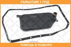 ������ ����! � ���������� BMW E46/E39/E38 95-03 Stellox / 2050560SX �������� 12 ��� 2050560SX ����