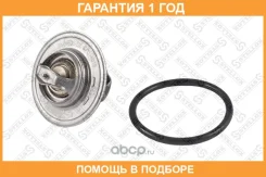 ���������! Audi A3/A4/A6, VW Golf 1.4-2.0 95 Stellox / 2340005SX �������� 12 ��� 2340005SX ����