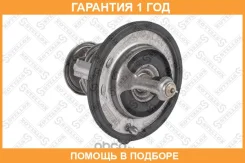 ���������! Mazda 323/626/5/6/Xedos 1.1-2.5 80 Stellox / 2340020SX �������� 12 ��� 2340020SX ����