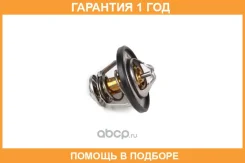 ���������! Subaru Impreza, Jeep Cherokee 1.6-4.0i 88 Stellox / 2340178SX �������� 12 ��� 2340178SX ����