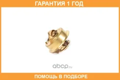 ���������! Volvo 740/940/240/760 2.0-2.3T 2340201SX ����