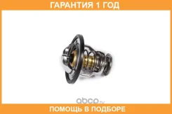 ���������! Nissan Almera/Primera 2.0 95-02 Stellox / 2340246SX �������� 12 ��� 2340246SX ����