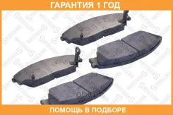 ������� �������� �. Honda Civic 1.4-1.6 87-92/Prelude 2.0 87-92 Stellox / 240002SX �������� 12 ��� 240 002-SX 229 02=FDB598=572330B ! 240002SX ����