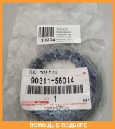 ������� Toyota / 9031156014 9031156014 ����