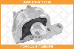 ������� ��� ������! Audi A3, Skoda Octavia, VW Colf/Jetta/Passat 1.6 03 Stellox / 2519781SX �������� 12 ��� 2519781SX ����