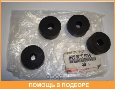 ������ Toyota / 9094801056 9094801056 ����