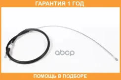 ���� ������� ������� Seat Toledo/Altea/XL, VW Golf/Jetta, Skoda Octavia Stellox / 2998534SX �������� 12 ��� 2998534SX ����