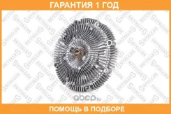 ����� �����������! Nissan Patrol 2.8D/2.8TD 90/Pick Up 2.5TD 98 Stellox / 3000563SX �������� 12 ��� 3000563SX ����