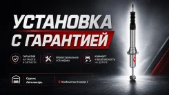 C����� ���������������, �������� KYB ���. 5510010 5510010 ����