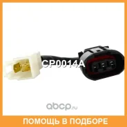 ��������� - ����� UTM / CP0014A CP0014A ����