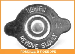 ������, �������� Vernet / RC0027 RC0027 ����