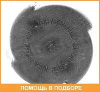 ������, ��������� ����������� �������� Vernet / RC0032 RC0032 ����