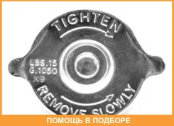 ������, �������� Vernet / RC0061 RC0061 ����
