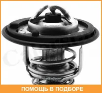 ���������, ����������� �������� Vernet / TH626782J TH626782J ����