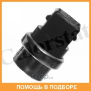 ������, ����������� ����������� �������� Vernet / WS2576 WS2576 ����