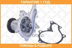 �����! Toyota Carina/Avensis 1.6/1.8 16V 92-00 Stellox / 45010057SX �������� 12 ��� 45010057SX ����