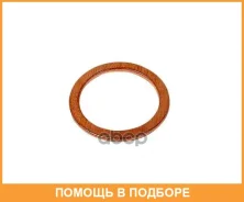 �������������� ������ ������������� FIAT 12X18x1,5 Victor Reinz / 417006100 417006100 ����