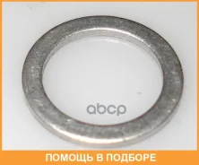 ��������� ������� ������ Victor Reinz / 417106100 417106100 ����