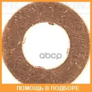 �������������� ������, ��������� �������� Victor Reinz / 703687700 703687700 ����