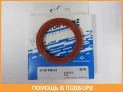 ����������� ������, ����������������� ��� Victor Reinz / 815110920 815110920 ����