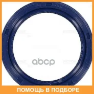 ����������� ������, ����������������� ��� Victor Reinz / 815350800 815350800 ����