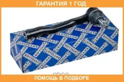 ���������� ������� ������ Stellox / 5100247ASX �������� 12 ��� 51-00247A-SX_ 5100247ASX ����