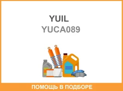 ������ �������� YUIL / YUCA089 YUCA089 ����