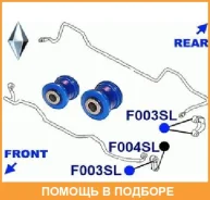 ���� �����, (�������) ID=10 ������� / F003SL �/ F003SL ����