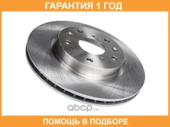 ���� ��������� �������� Stellox / 60201117VSX �������� 12 ��� 6020-1117V-SX_ 60201117VSX ����
