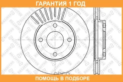 ���� ��������� 60202549VSX Stellox / 60202549VSX �������� 12 ��� 60202549VSX ����