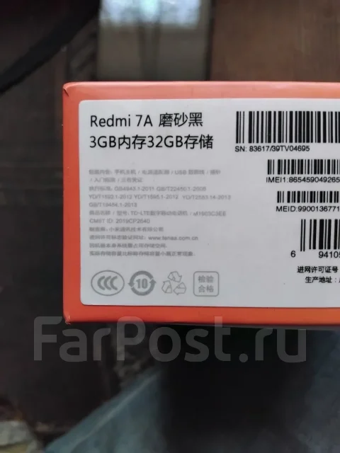 Xiaomi Redmi 7A. �/�, 32 ��, ������, 3G, 4G LTE, Dual-SIM ����