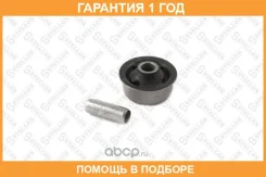 ����������� Stellox / 7701784SX �������� 12 ��� 7701784SX ����