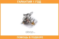 ���������! 81�C Volvo F10/12 Stellox / 8224025SX �������� 12 ��� 8224025SX ����