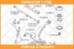 ������ Stellox / 8973006SX �������� 12 ��� 8973006SX ����