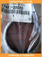 ��������� ��������� ������� Toyota / 1745128070 �������� 12 ��� 1745128070 ����