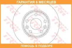 ���� ��������� �������� TRW / DF6072 �������� 6 ��� DF6072 ����