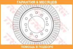 ���� ��������� ������ TRW / DF6342 �������� 6 ��� DF6342 ����