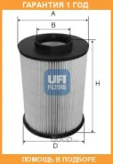 ��������� UFI / 2767500 �������� 12 ��� 2767500 ����