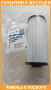 ������ ���� VAG / 0BH325183B �������� 6 ��� 0BH325183B ����