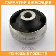 ����������� VAG / 1J0407181 �������� 6 ��� 1J0407181 ����