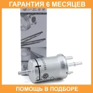 ������ ��������� VAG / 1K0201051K �������� 6 ��� 1K0201051K ����