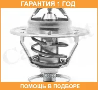 ���������, ����������� �������� Vernet / TH141988J �������� 12 ��� TH141988J ����