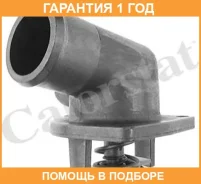 ���������, ����������� �������� Vernet / TH617192J �������� 12 ��� TH617192J ����