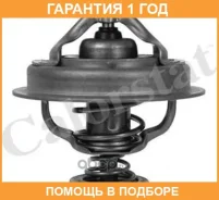���������, ����������� �������� Vernet / TH652582J �������� 12 ��� TH652582J ����