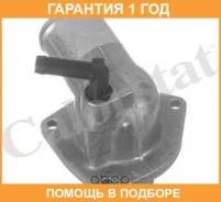 ���������, ����������� �������� Vernet / TH685692J �������� 12 ��� TH685692J ����