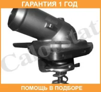 ���������, ����������� �������� Vernet / TH695978J �������� 12 ��� TH695978J ����