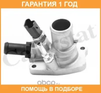 ���������, ����������� �������� Vernet / TH698688J �������� 12 ��� TH698688J ����