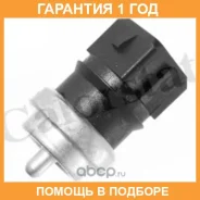 ������, ����������� ����������� �������� Vernet / WS2694 �������� 12 ��� WS2694 ����